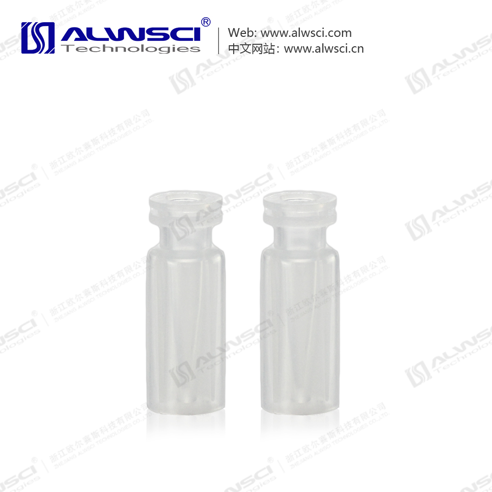0.3mL聚丙烯样品瓶（卡口）