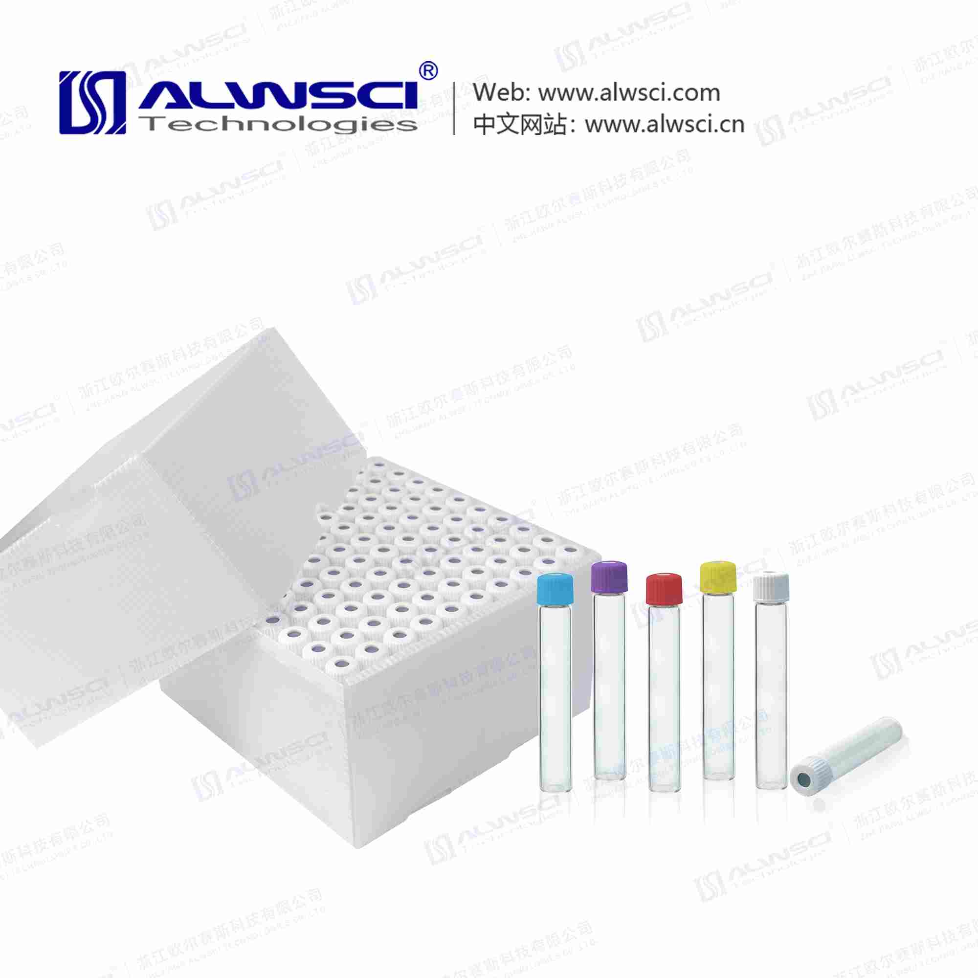 采气瓶，呼吸测试瓶，呼吸质谱瓶厂家 - 浙江欧尔赛斯科技有限公司 - 浙江欧尔赛斯科技有限公司